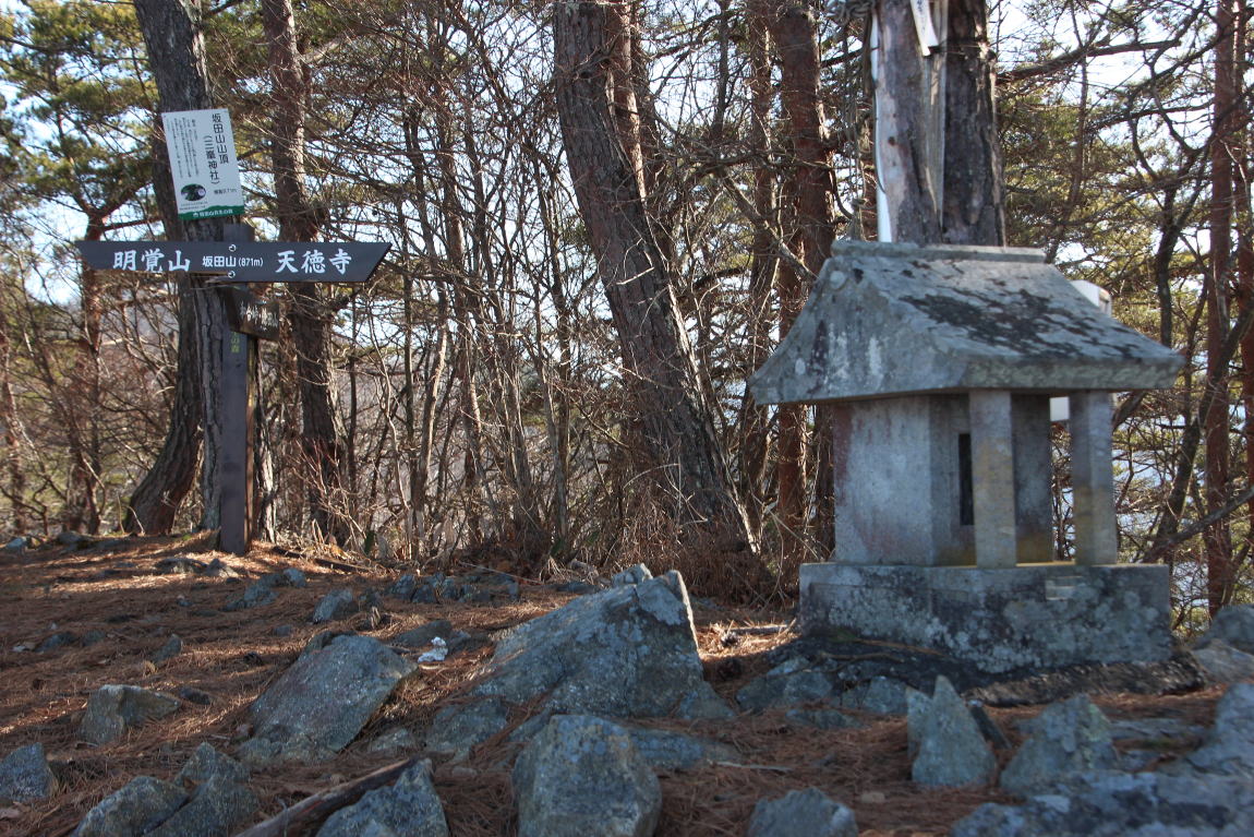 坂田山