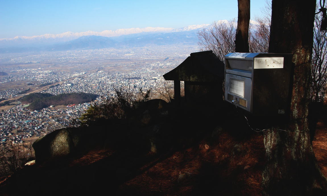 坂田山