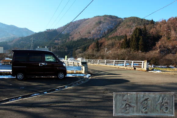 参宮橋・鮎川 竹の城跡 竹の城山