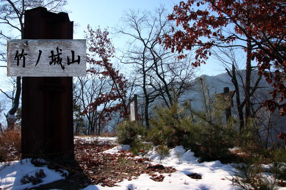 竹の城跡 竹の城山