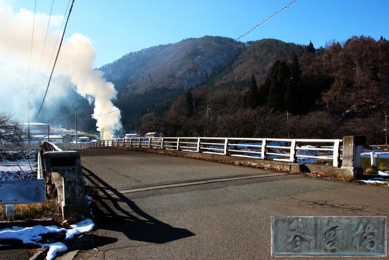 参宮橋・鮎川