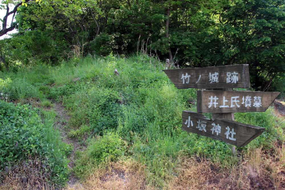 藤山の鼻 竹の城跡登山口